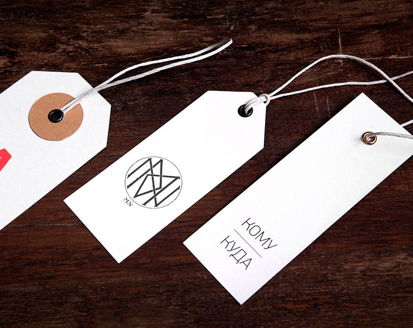 Товарные бирки