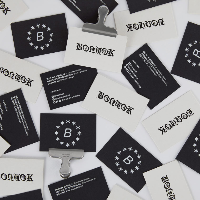 Визитки Волчок