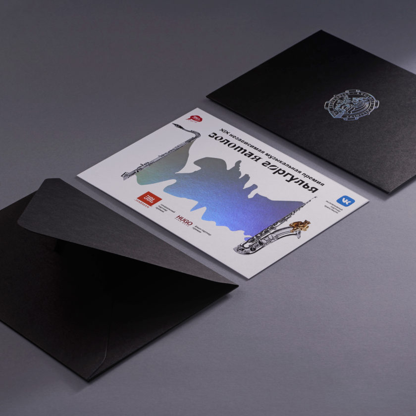 Приглашения на премию «Золотая Горгулья»