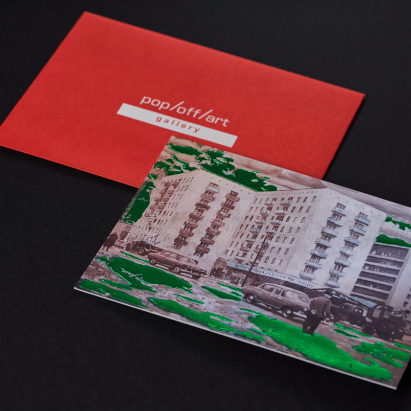 Брендированные конверты