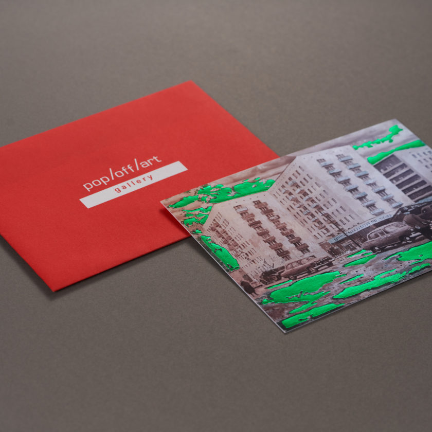 Приглашения Pop/Off/Art Gallery