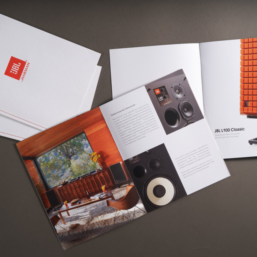 Каталоги и брошюры