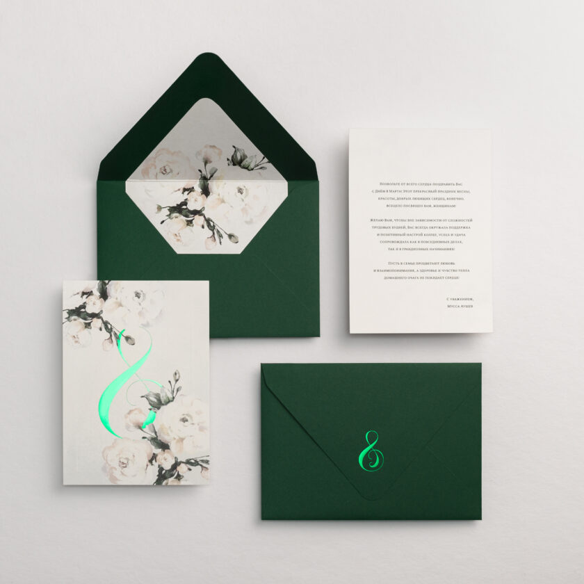 Открытки 8 Марта