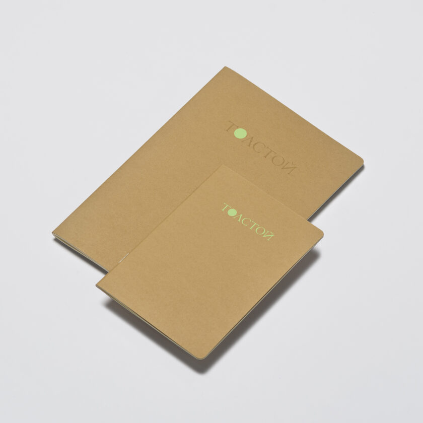 Блокноты фонда «НАСЛЕДИЕ Л.Н. ТОЛСТОГО»