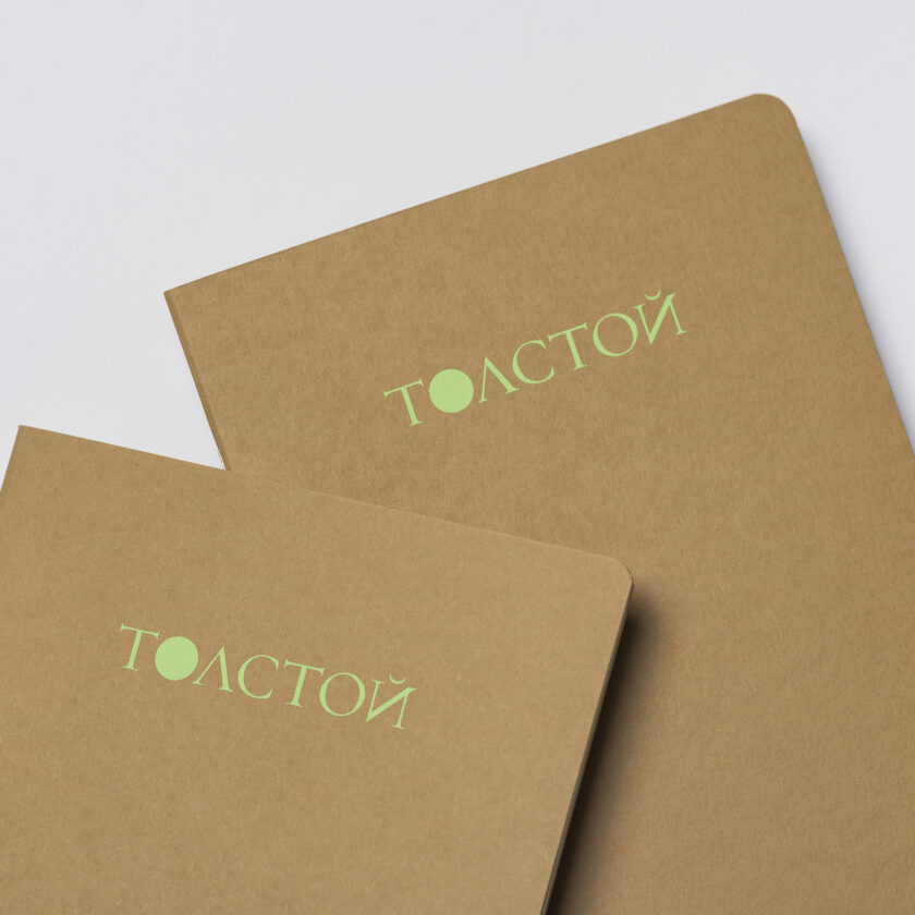 Брендированные блокноты